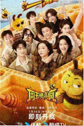 欲奴美剧幕后纪实海报