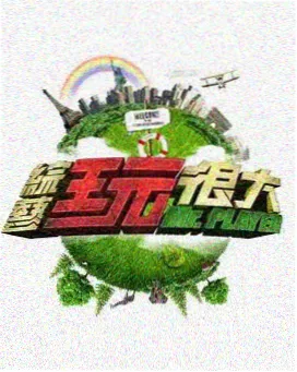 静默档案剧集海报