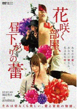 夜行电车海报
