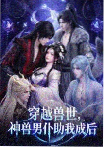 欲奴美剧第二季缩略图