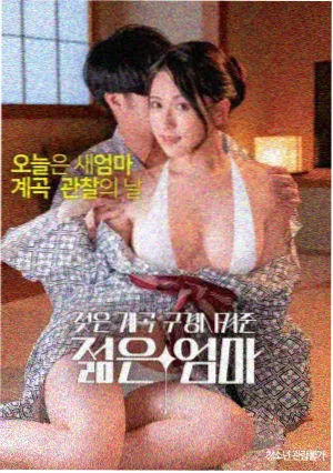 夜行电车缩略图