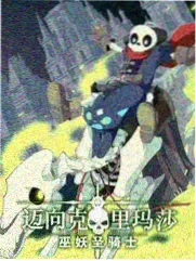 山河旧梦缩略图
