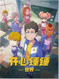 曼哈顿合租日记缩略图